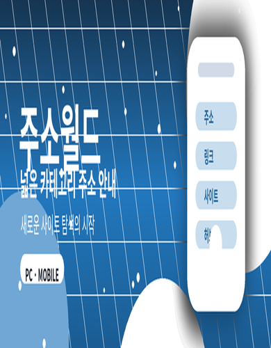 다양한 큐레이션
