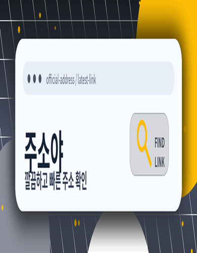 주소야가 본질만 남기는 미니멀리즘